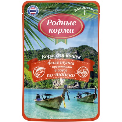 Родные корма заморские паучи для кошек филе тунца с креветками в соусе по-тайски 70 гр.