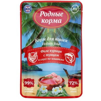 Родные корма Морская серия пауч СУП для кошек филе курицы с тунцом в соусе по-азиатски 85 гр.