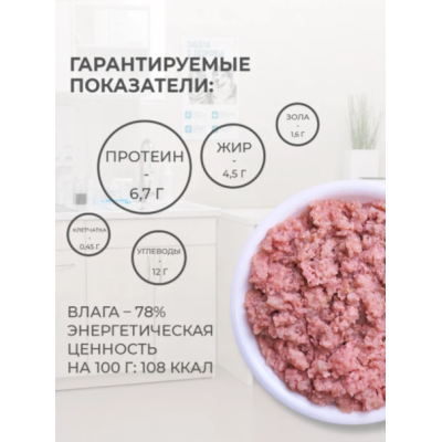 Родные корма Ветпрофи Гастроинтестинал диетическое питание для собак профилактика болезней ЖКТ с ягненком 410 гр