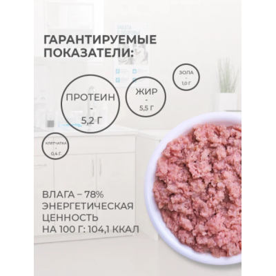 Родные корма Ветпрофи Гипоаллергеник диетическое питание для собак с пищевой аллергией или непереносимостью с индейкой 410 гр