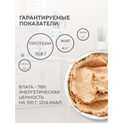 Родные корма Ветпрофи Рекавери диетическое питание для собак и кошек  восстановительная диета с индейкой 410 гр