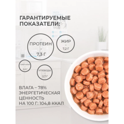 Родные корма Ветпрофи Ренал диетическое питание для кошек профилактика болезней почек с индейкой кусочки в соусе 240 гр