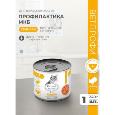 Родные корма Ветпрофи Уринари диетическое питание для кошек профилактика МКБ с индейкой кусочки в соусе 240 гр