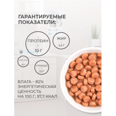 Родные корма Ветпрофи Уринари диетическое питание для кошек профилактика МКБ с индейкой кусочки в соусе 240 гр