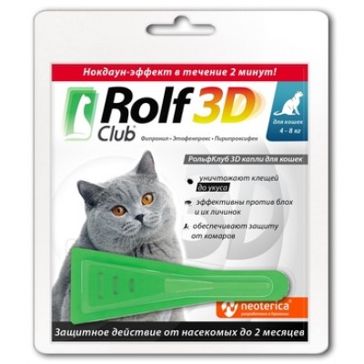 RolfClub 3D капли на холку для кошек более 4 кг. от блох, клещей и насекомых