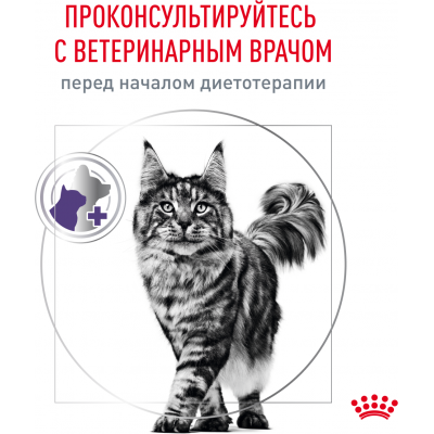 Royal Canin Neutered Satiety Balance Сухой корм для взрослых котов и кошек с момента стерилизации до 7 лет 1,5 кг.