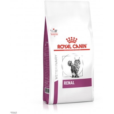 Royal Canin Renal Сухой корм для взрослых кошек для поддержания функции почек 4 кг.