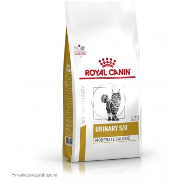 Royal Canin Urinary S/O Moderate Calorie Сухой корм для взрослых кошек, склонных к набору лишнего веса, при мочекаменной болезни 400 гр.