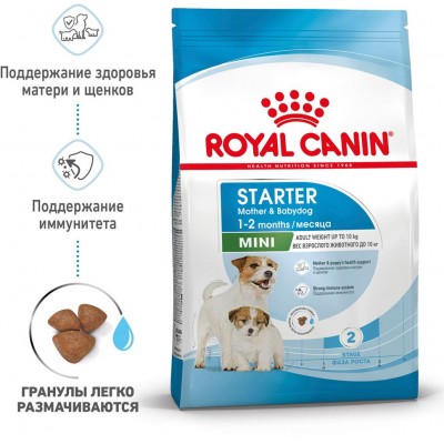 Royal Canin Mini Starter для щенков до 2-х месяцев и беременных или кормящих сук 3 кг.