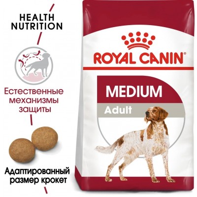 Royal Canin Medium Adult Корм сухой для взрослых собак средних размеров (весом от 11 до 25 кг) в возрасте от 12 месяцев до 7 лет 3 кг.