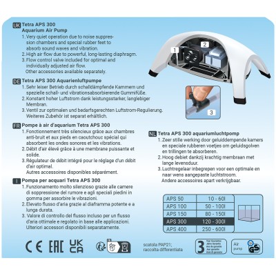 Tetra AРS 300 компрессор для аквариумов 120-300 л белый