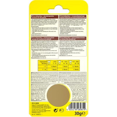 Tetra Holiday Menu корм в желе на время отпуска 30 гр.