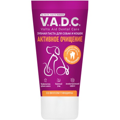 V.A.D.C. (ВИ.ЭЙ.ДИ.ЭС.) Зубная паста «Активное очищение» с ароматом говядины для собак и кошек 50 мл