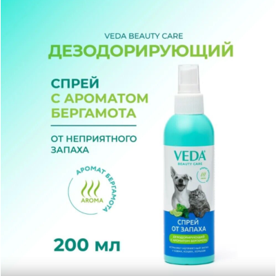 Veda Спрей дезодорирующий для собак, кошек и хорьков 200 мл