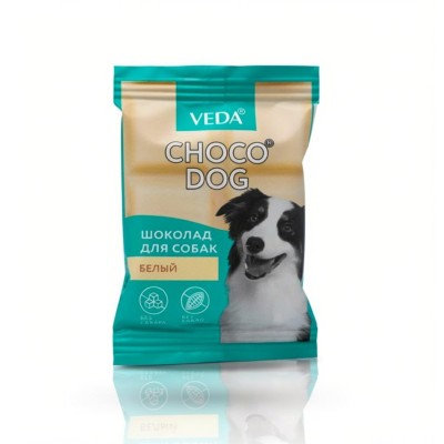 Veda Choco Dog шоколад белый лакомство для собак 15 гр