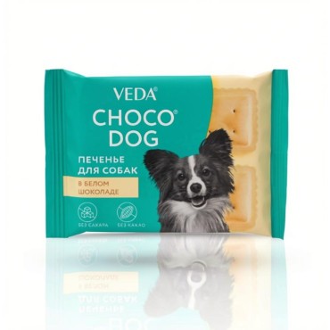 Veda Choco Dog печенье в белом шоколаде лакомство для собак 30 гр
