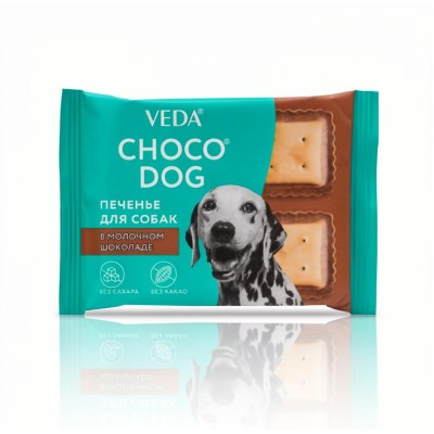 Veda Choco Dog печенье в молочном шоколаде лакомство для собак  30 гр