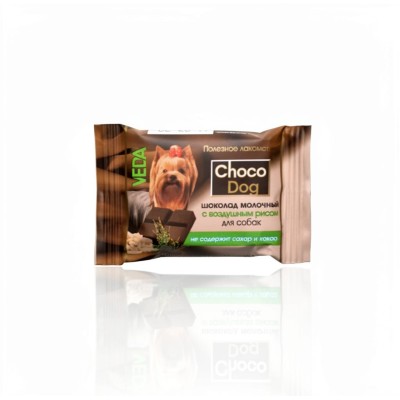 Veda Choco Dog шоколад молочный с воздушным рисом лакомство для собак 15 гр