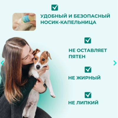 Veda Лосьон для ушей с фитокомплексом 25 целебных растений 15 гр