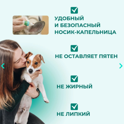 Veda Отодепин капли в уши с маслом сосны 10 мл