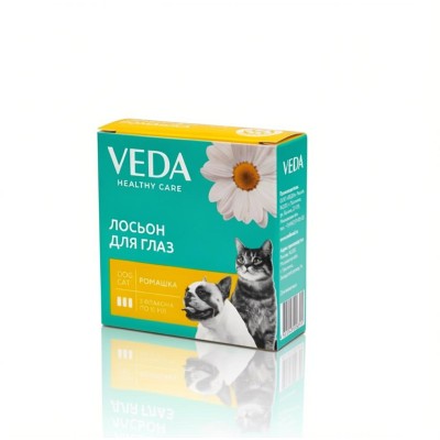 Veda Лосьон для глаз ромашка 10 мл 3 фл