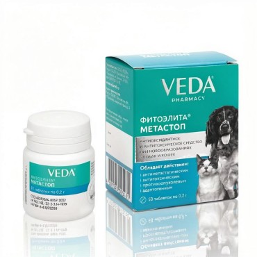 Veda Фитоэлита Метастоп антиоксидантное и антитоксическое средство при новообразованиях у собак и кошек 50 таб