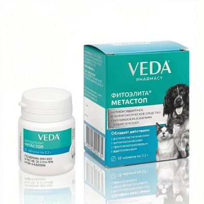 Veda Фитоэлита Метастоп антиоксидантное и антитоксическое средство при новообразованиях у собак и кошек 50 таб