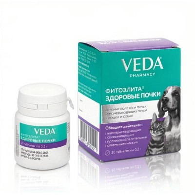 Veda Фитоэлита Здоровые почки для кошек и собак 50 таб