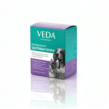 Veda Фитоэлита Здоровые почки для кошек и собак 50 таб