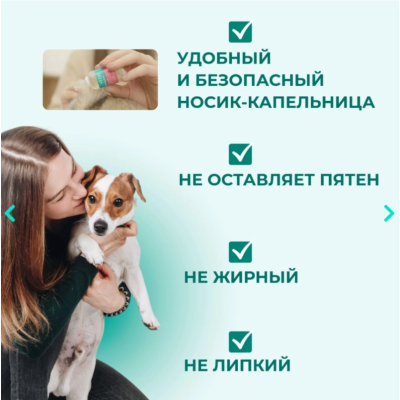 Veda Отоведин капли в уши с биологически активным фитокомплексом 15 мл