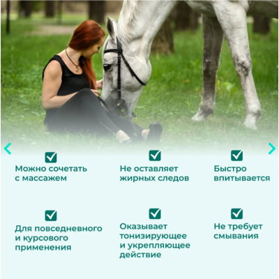 Veda Зоо Vip Крем-бальзам для суставов 500 мл