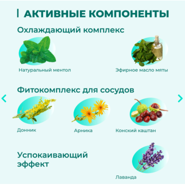 Veda Зоо Vip Гель релаксирующий с мятой и лавандой 500 мл