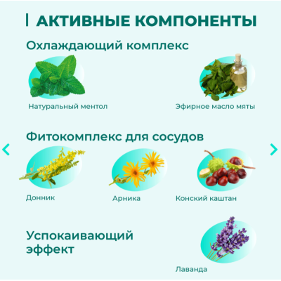 Veda Зоо Vip Гель релаксирующий с мятой и лавандой 500 мл