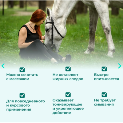 Veda Зоо Vip Крем-бальзам для суставов 250 мл