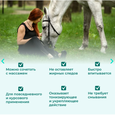 Veda Зоо Vip Крем-бальзам для суставов 100 мл