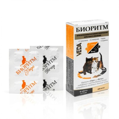 Veda Биоритм дополнительный функциональный витаминно-минеральный корм для котят 24 гр.