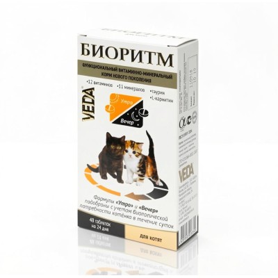 Veda Биоритм дополнительный функциональный витаминно-минеральный корм для котят 24 гр.