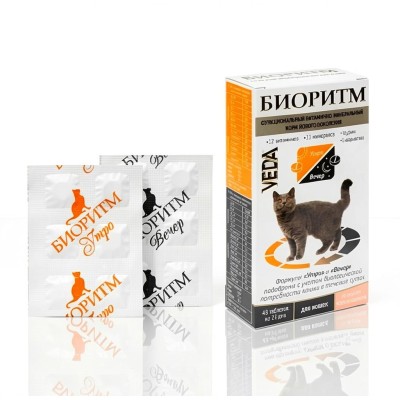 Veda Биоритм дополнительный функциональный витаминно-минеральный корм со вкусом морепродуктов для кошек 24 гр.