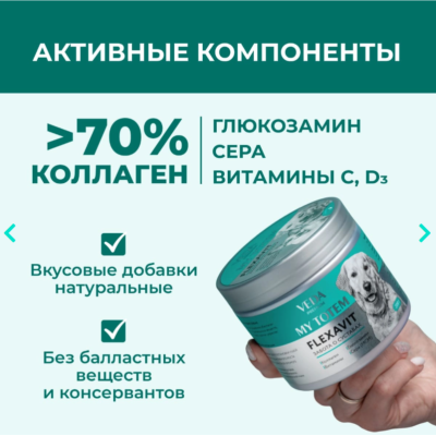 Veda My Totem Flexavit Функциональный корм для собак с хондропротекторным действием 200 гр