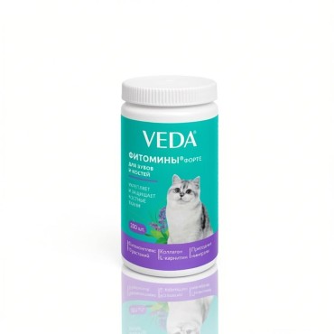 Veda Фитомины Форте для зубов и костей кошкам 200 таб.