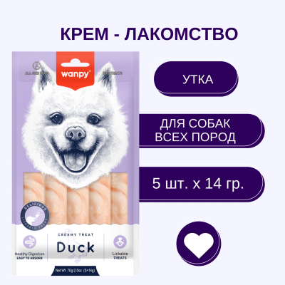 Wanpy Dog Крем лакомство для собак нежное пюре из утки 70 гр.