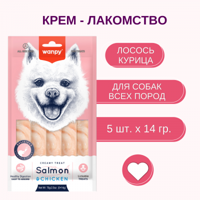 Wanpy Dog Крем лакомство для собак нежное пюре из лосося и курицы 70 гр.