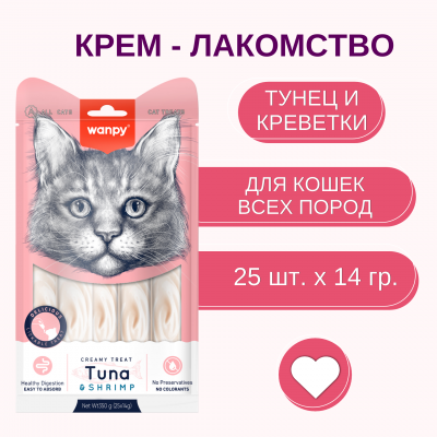 Wanpy Cat Лакомство для кошек нежное пюре из тунца и креветками 25 шт х14 гр.