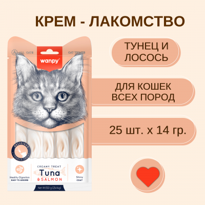 Wanpy Cat Лакомство для кошек нежное пюре из тунца и лосося 25 шт х14 гр.