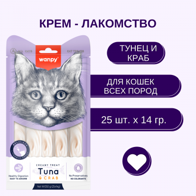 Wanpy Cat Лакомство для кошек нежное пюре из тунца и краба 25 шт х14 гр.