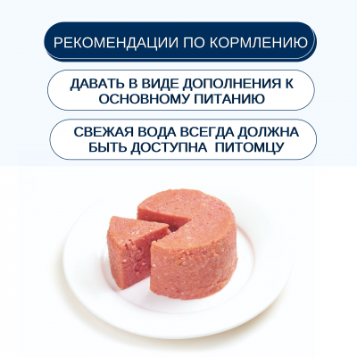 Wanpy Dog Консервы для собак из курицы 375 гр.