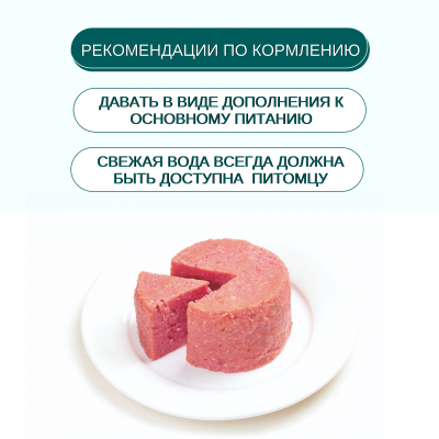 Wanpy Dog Консервы для собак из ягненка 375 гр.