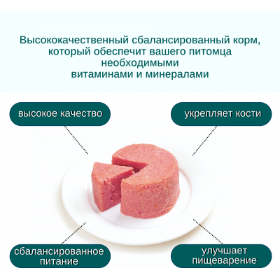 Wanpy Dog Консервы для собак из ягненка 375 гр.
