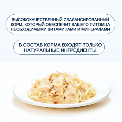 Wanpy Cat Консервы для кошек Кусочки курицы и тунец 95 гр.