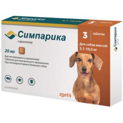 Zoetis Симпарика жевательные таблетки для собак весом от 5,1-10 кг. 20 мг. 3 таб.